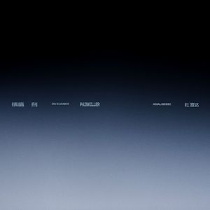 领导扒开我奶罩吸我奶头视频视频
